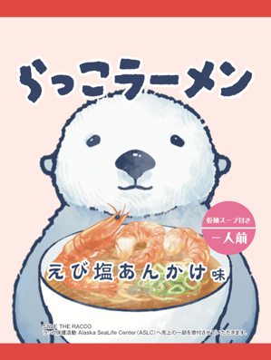 ebi-image